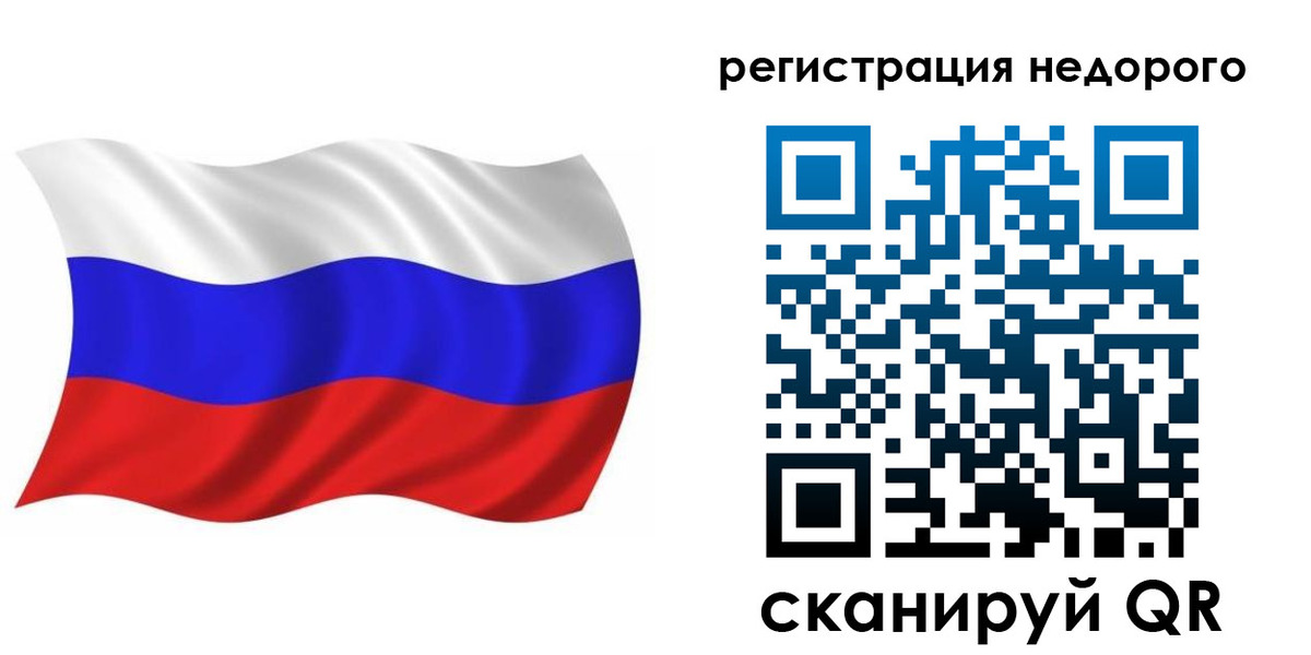 купить прописку в Усть-Лабинске