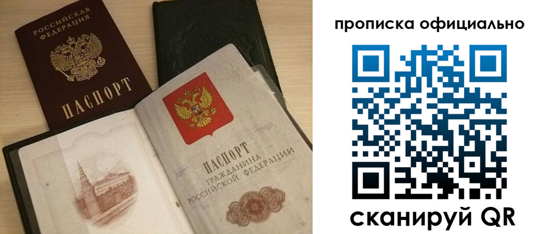 регистрация для дет. сада в Усть-Лабинске