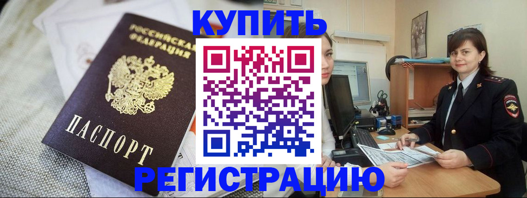 форма 3 в Усть-Лабинске