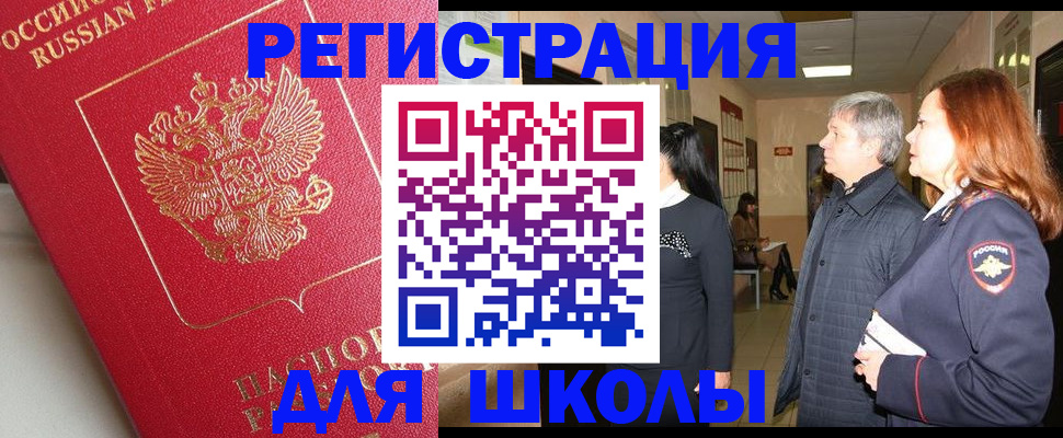 пропишу в квартире в Усть-Лабинске