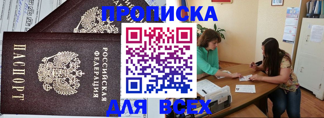 регистрация для школы в Усть-Лабинске